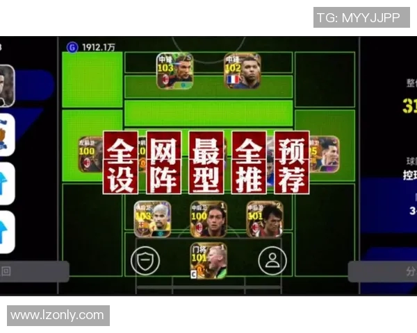 实况足球手机版球星更换指南全面解析提升你的游戏体验 实况足球手机版球星更换指南全面解析提升你的游戏体验