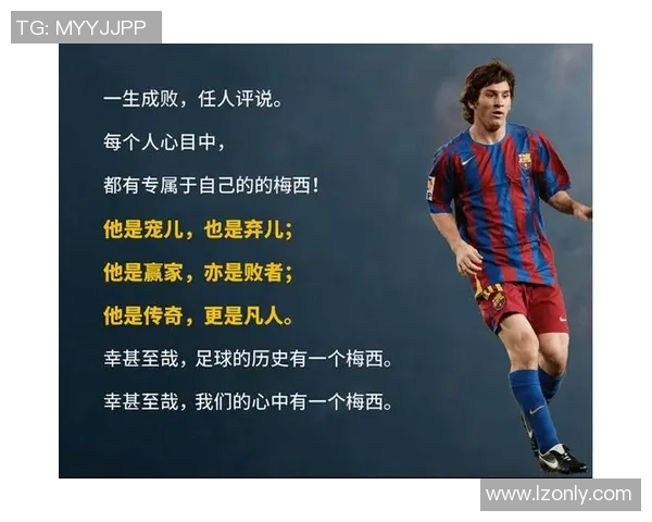 球星与足球队员关系紧张的原因解析及背后的复杂心理和利益冲突